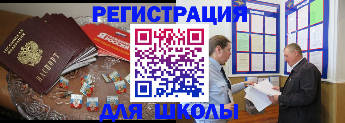 регистрация в Череповце
